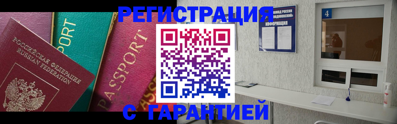 форма 3 в Киселёвске