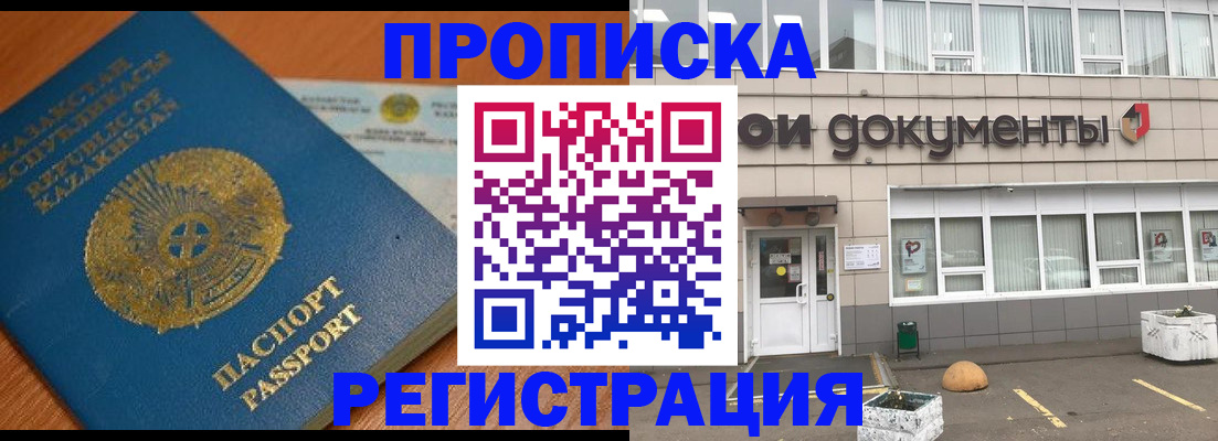 форма 3 в Киселёвске